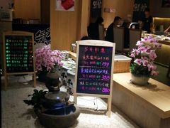 -紫· 割烹  Kappo Murasaki