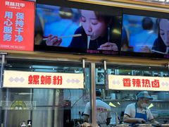 -见味花甲(福田coco park店)