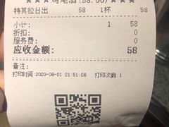 -胡桃里音乐酒馆(曲江店)