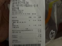 -时尚天河商业广场