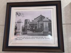 -山西饭店