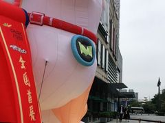 -IPARK购物中心