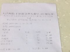 -PIZZA BIANCA(万象城店)