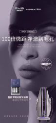 -春田皮肤管理中心品牌旗舰店