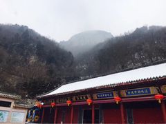 -云台山风景名胜区