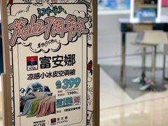 -茂业百货(东门店)