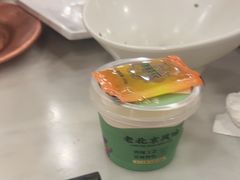 -聚宝源(牛街创始店)