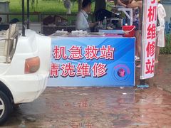 -欢乐水魔方水世界