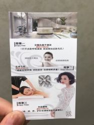 -健身堂科技美肌SPA