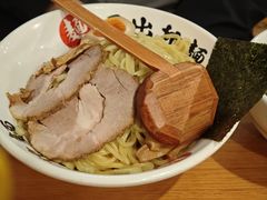 -日出拉面(望京店)