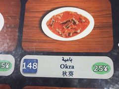 -阿拉伯萨娜餐厅(石马社区店)