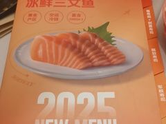 -争鲜回转寿司(朝北大悦城店)