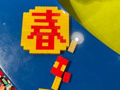 -上海乐高探索中心