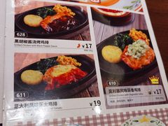 -萨莉亚意式餐厅(杭州滨江天街店)