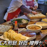 在洪楼商务宴请你不订这里？
