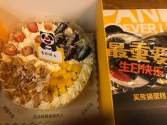 -熊猫不走蛋糕（同城送）(长沙店)