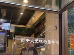 -孙庆海腊牛肉店(大皮院店)