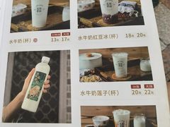 -民信老铺(华盖路店)