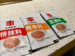 -丰茂烤串(钦州北路店)
