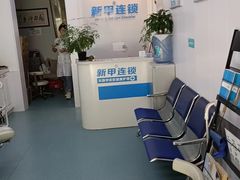 -新甲连锁灰指甲·甲沟炎·鸡眼(黑龙江路店)