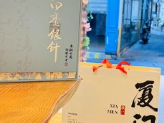 -茶仓茶叶茶馆(曾厝垵店)