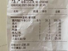 -红日饭店(裕隆三路店)