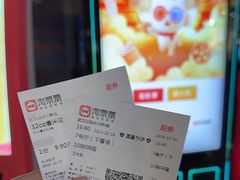 -汉阳天河电影城(王家湾店)