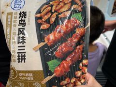 -盒马鲜生(首义店)