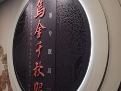 -徐汇艺术馆