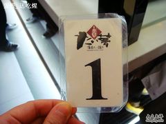 nEO_IMG_DSC03593-粉粉乐鲷鱼烧(美罗城店)