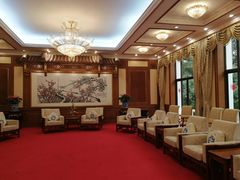 包厢-钓鱼台国宾馆