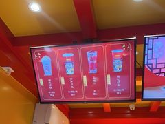 -鸡鸣赐茶(鸡鸣寺路店)