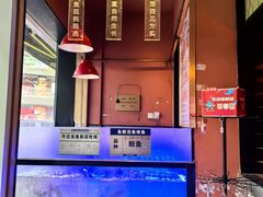-鱼酷活鱼烤鱼(静安大融城店)