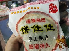 -老杨特色大串烧烤(莲池中心街店)