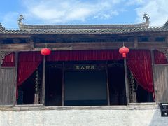 -潜口民宅博物馆