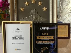 -唐山河头老街国丰维景国际大酒店
