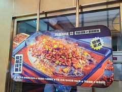 -雅佳神话·麻辣烤鱼(新街口店)