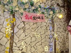 -天空花园餐吧·生日·团建(南山店)