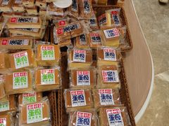 -稻香村(观前街店)