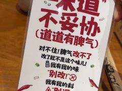 -木屋烧烤(西南角店)