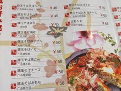 菜单-胜代日本料理(云程巷小区店)