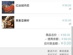 -第戎蛋糕(恒隆广场店)
