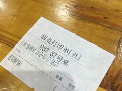 -百年家和饺子坊(升龙又一城店)