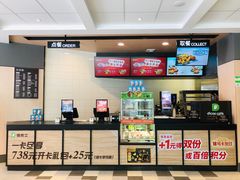 -德克士(香港街店)