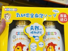 -山姆会员商店(亦庄创意生活广场店)