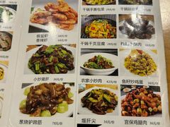 -驴脾气特色炒菜(广渠门内店)