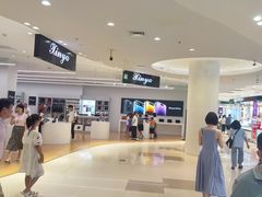 -伊藤洋华堂(高新店)