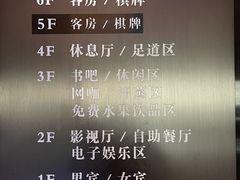 -山水温泉
