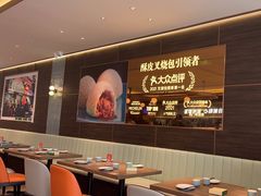 -添好运(武商MALL店)