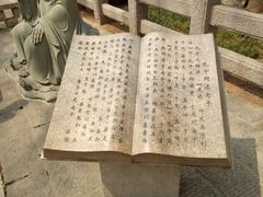 -青岛崂山太清宫